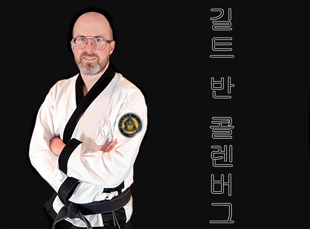 Geert van kollenburg Hapkido Oirschot