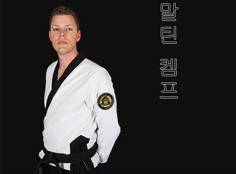 Martijn Kemps Hapkido Oirschot