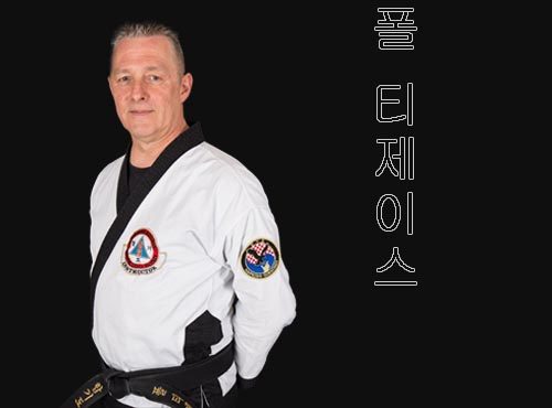 paul_tijs Paul Tijs Instructor Nederlandse Hapkido Bond